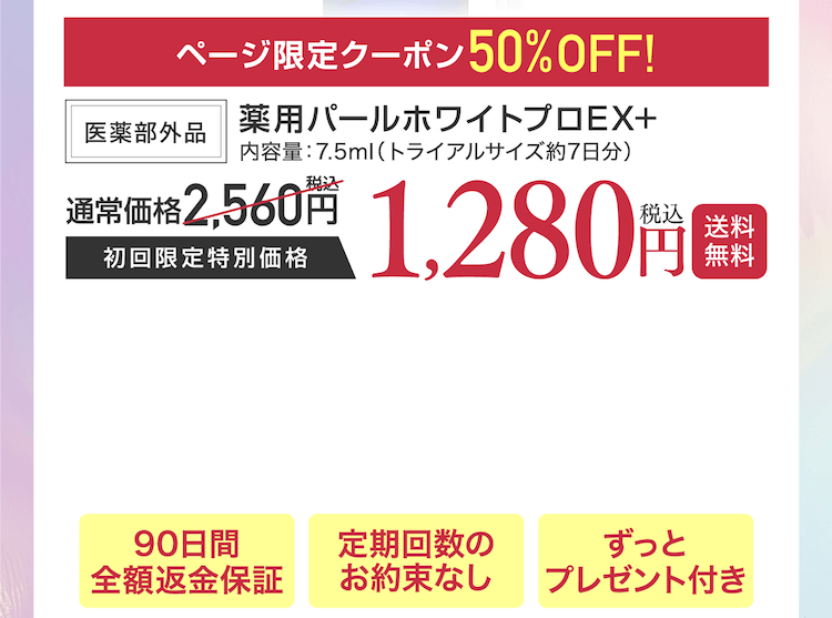 夢100 エイプリルフールキャンペーン 当選品 学生証 夢100 エイプリルフールキャンペーン 当選品 学生証 - メルカリ